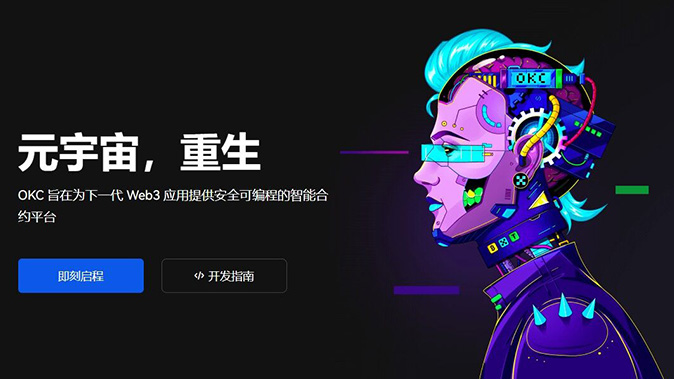 自动减仓引擎